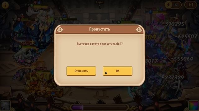 ? Секреты Пенни ? (Idle Heroes) смотреть онлайн