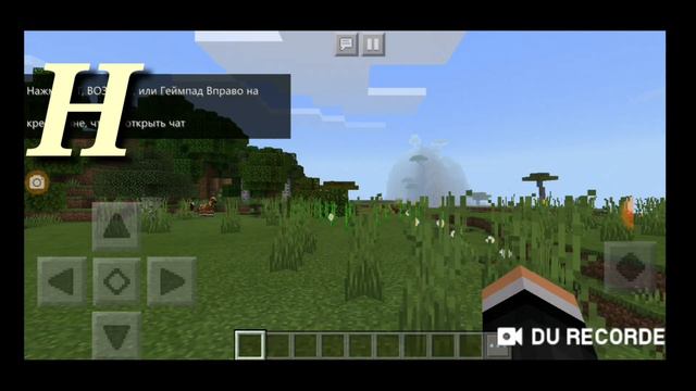 Сид для Майнкрафт пе 1.11-1.12.0.9 смотреть онлайн