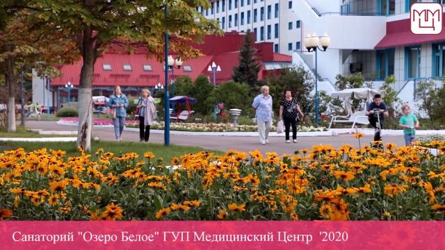 Санаторий "Озеро Белое" (Московская область, Шатурский район, пос. Санатория «Озеро Белое») смотреть онлайн
