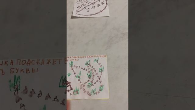 Квест по Гарри Поттеру смотреть онлайн