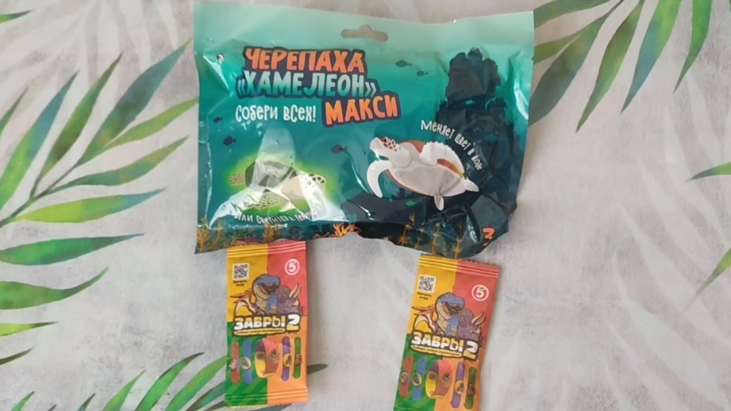 Черепаха хамелеон макси . Завры 2 смотреть онлайн