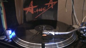 АЛИСА ВСЕ В НАШИХ РУКАХ
