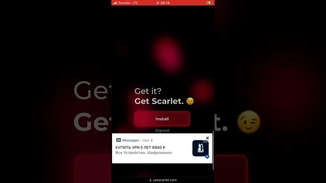 Как скачать scarlet на айфон смотреть онлайн