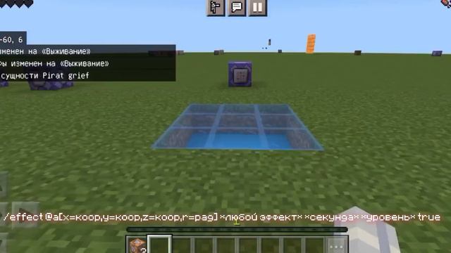 Топ 5 командные блоки для ваших карт в Майнкрафт