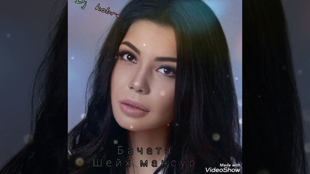 Шейх Мансур - Бачата 2021 ? ?_?_ Музыка суйуучулор подписка болгула...??? смотреть онлайн