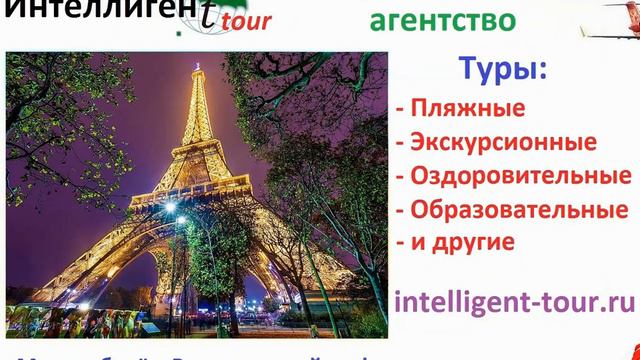 Сколько звезд у этой гостиницы? Фразы на английском языке. Английский язык смотреть онлайн