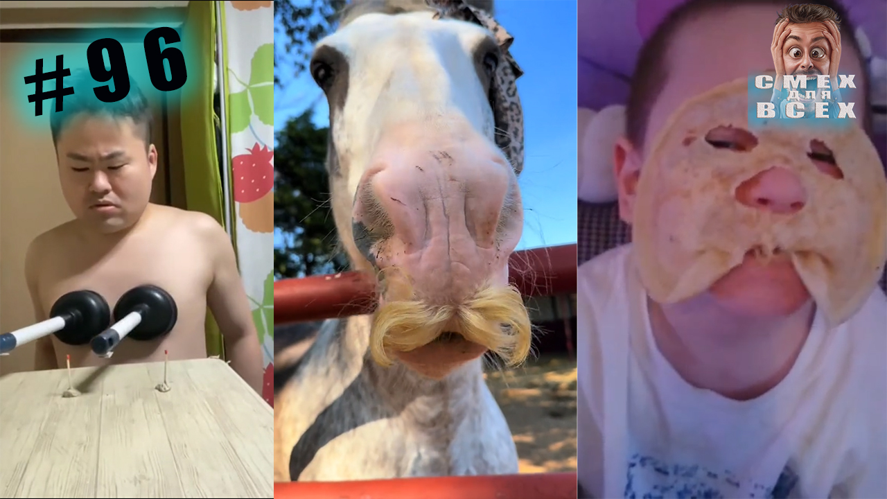 ПРИКОЛЫ СМЕШНЫЕ ВИДЕО ЧУДИКИ ИЗ ТИК ТОК №96 смотреть онлайн