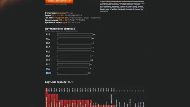 РАСШИРЕННЫЙ МОДПАК ПРОТАНКИ 9 17 1 ★ НОВЫЙ МОД ВЫПАДЕНИЯ КАРТ И АРТЫ НА СЕРВЕРАХ 1 смотреть онлайн