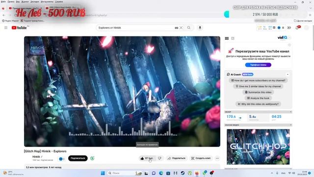 У меня ДЕНЬ РОЖДЕНИЯ!!!(Исполнилось 11лет)!!! смотреть онлайн