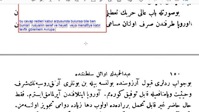 Abdülhamid-i Sani ve devr-i saltanatı hayat-ı hususiyesi ve siyasiyesi смотреть онлайн