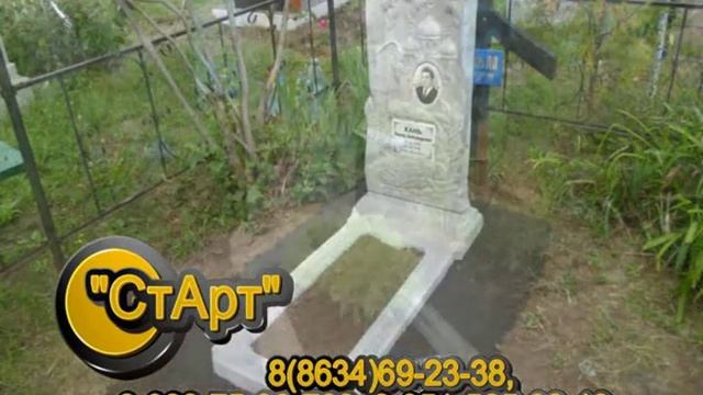 Рекламный ролик Таганрог смотреть онлайн