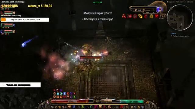 Петоводы, гайд по билдам, TOP-5 лучших сборок, Grim Dawn смотреть онлайн