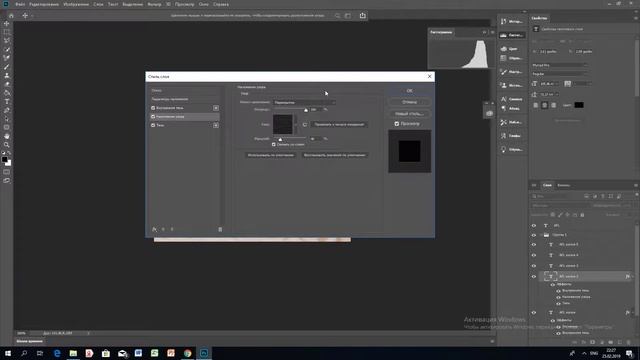 Как сделать эффект гравировки по дереву в фотошоп? смотреть онлайн