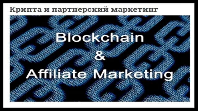 Альтернативный способ формирования крипто-валютных активов. Версия 2 смотреть онлайн