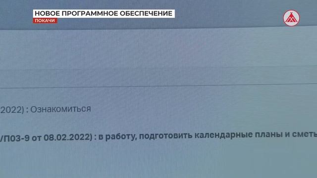 Нефтяники ТПП «Покачёвнефтегаз» внедряют новое предложение по модернизации производства смотреть онлайн
