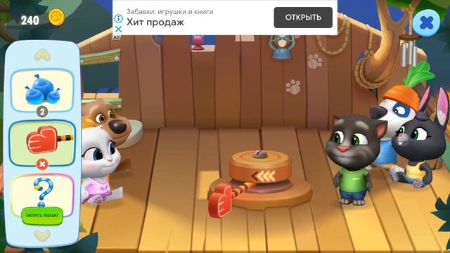 Том и его друзья смотреть онлайн
