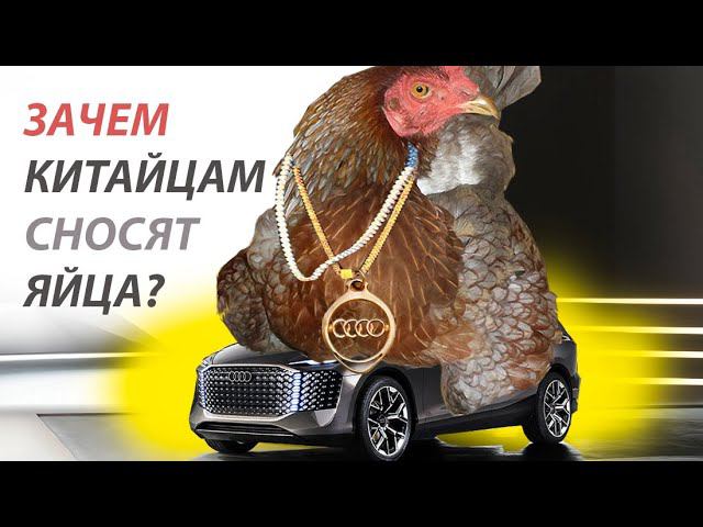 Ауди СНЕСЛИ ЯЙЦО КИТАЙЦАМ. [Смотри с Бурцевым] Audi Urbansphere Concept 2022. смотреть онлайн