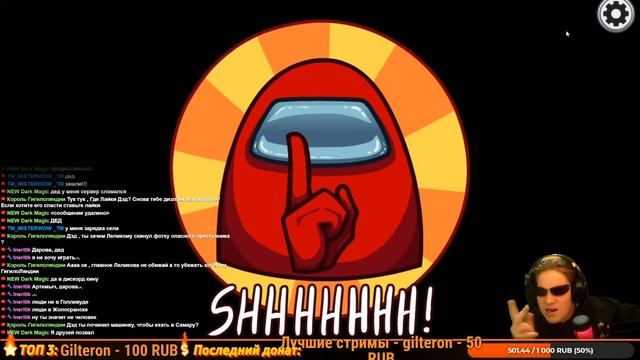 AMONG US • ПРИКОЛЫ С ДЕДОМ смотреть онлайн