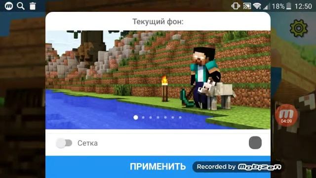 КАК НАРИСОВАТЬ СКИН ДЛЯ МАЙНКРАФТА смотреть онлайн