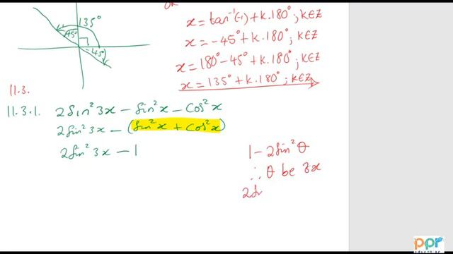Trig Identies смотреть онлайн