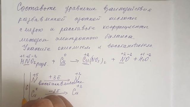 ХИМИЯ ОГЭ. ЧАСТЬ 2. ОКИСЛИТЕЛЬНО-ВОССТАНОВИТЕЛЬНАЯ РЕАКЦИЯ смотреть онлайн
