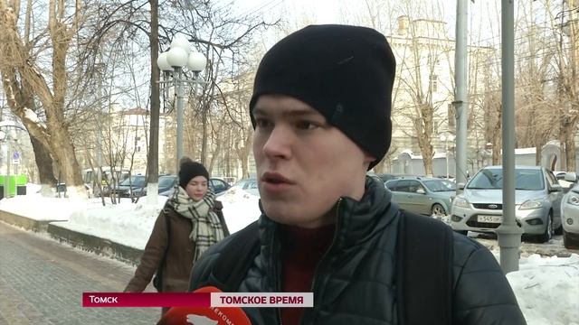 В Томске возбудили уголовное дело по факту мошенничества в сфере аренды недвижимости смотреть онлайн