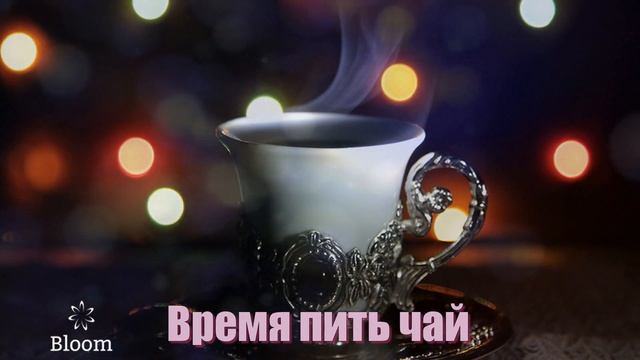 Приятного вечера - Игорь Двуреченский красивая музыка для души смотреть онлайн