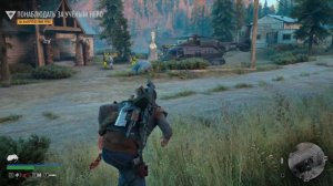 Days Gone (ЖИЗНЬ ПОСЛЕ) прохождение ▶ НАЙТИ ОХОТНИЧИЙ НОЖ ДЛЯ РУКИ БУХАРЯ #12