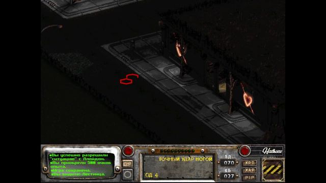 Fallout 2. Полное прохождение. Делишки в Нью-Рино (часть 26) смотреть онлайн