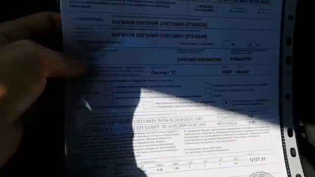 Как быстро получить полис ОСАГО в любой страховой компании на примере РЕСО ГАРАНТИЯ Нагорная 6 смотреть онлайн
