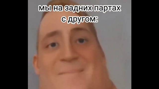 Мистер исключительный поет|МЕМ смотреть онлайн