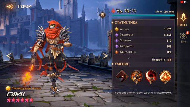 Awaken: Chaos Era. Стрим по обновлению от 22.02.23. Фиксы балланса. Мистический магазин. Новые Геро смотреть онлайн