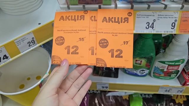 АВРОРА Нова Акція ❗❗❗ Огляд Товарів 30.10-05.11 смотреть онлайн