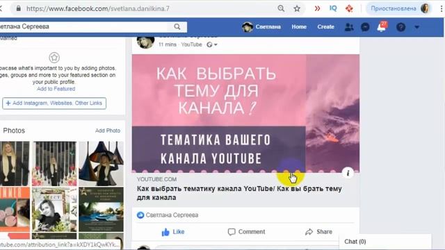 Как сделать просмотры на ютубе : Вконтакте, Facebook, Одноклассники/ Как делиться видео в соц сетях смотреть онлайн