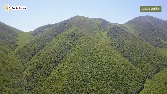Арасбаран — гористый лесной район на севере Восточного Азербайджана. ارسباران -آذربایجان شرقی смотреть онлайн