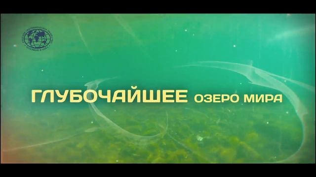 Где-то в мире. Озеро как 2000 цистерн с водой | @rgo_films смотреть онлайн