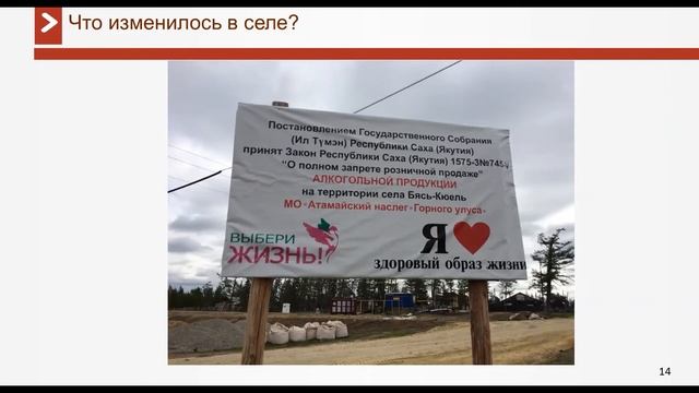 Варвара Зотова "Как пандемия повлияла на потребление алкоголя россиянами" смотреть онлайн