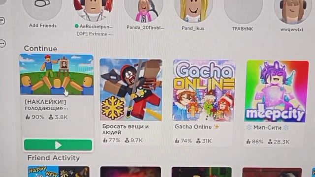 Как получить робуксы бесплатно? Бесплатные робуксы без доната легко и просто получить!!! смотреть онлайн