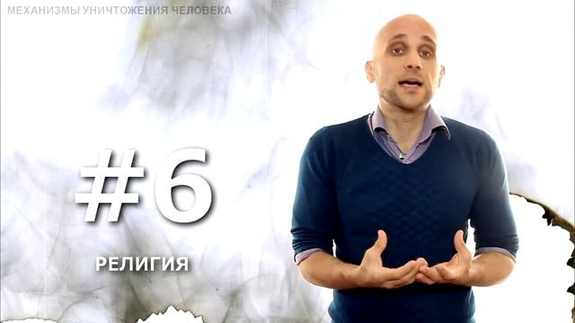Механизмы управления человеком смотреть онлайн
