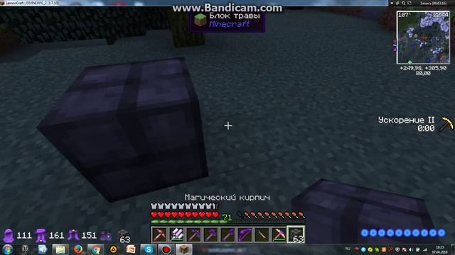 КАК СДЕЛАТЬ РАНУЧЕСКУЮ МАТРИЦУ ? смотреть онлайн