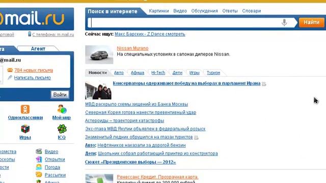 Поисковые сервисы и их возможности смотреть онлайн