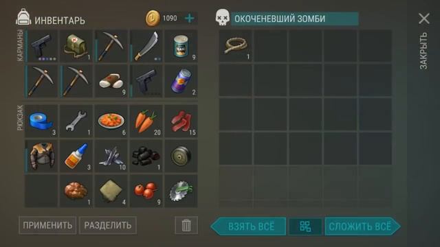 ГДЕ МОЖНО ВСТРЕТИТЬ ЩЕНКА ХАСКИ ? КАК БЫСТРО НАФАРМИТЬ ЩЕНКОВ ХАСКИ ? Last Day on Earth: Survival смотреть онлайн