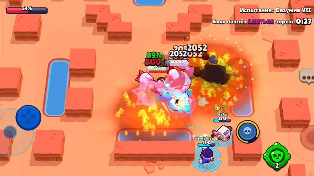 Бой с боссом смотреть онлайн