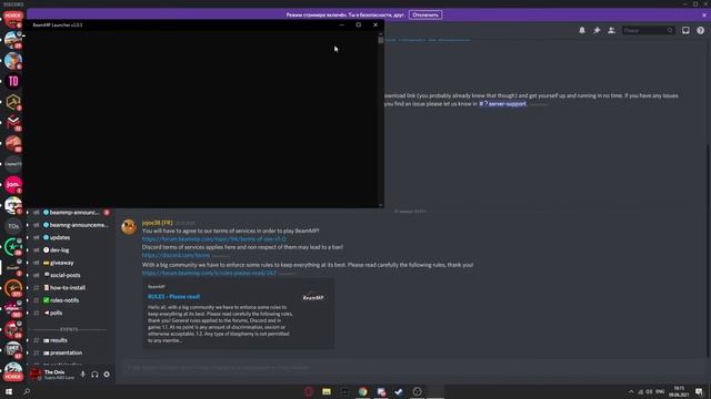 Как установить и поиграть в BeamMP || Мультиплеер в BeamNG.drive #гайды смотреть онлайн