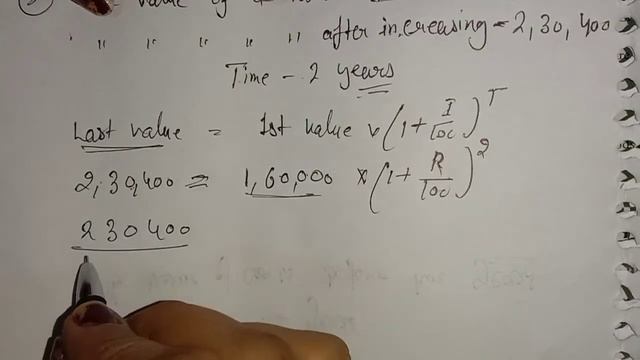 Let's Magnify mathematics class 8 Ex. 9.5(Q.4 to 6) Ch. 9 Comparing Quantities by RSK Maths Monitor смотреть онлайн