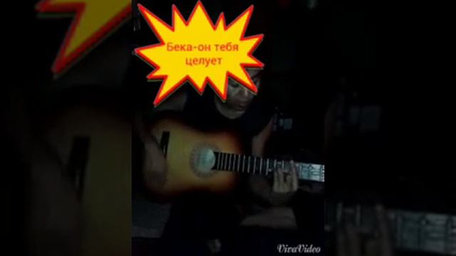 Руки Вверх-Он тебя целует смотреть онлайн