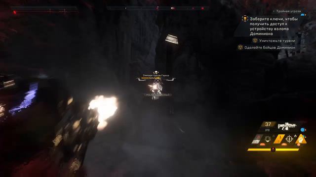 ANTHEM - Стоит ли покупать?  ➤ Прохождение Демо ➤ НОВАЯ ИГРА ОТ BIOWARE