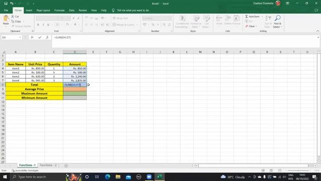 SUM, AVERAGE, MAX and MIN functions in MS Excel - Grade 9 смотреть онлайн