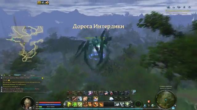 Aion 4.0 - Серия 36 [Верхом на облаке] смотреть онлайн