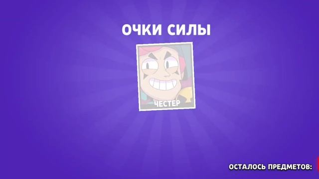 АПАЮ 13к. ХОЧУ ПОПАСТЬ В ТОП 5. СЕВЕРТ ИГРАЕТ В СТАР БОКС СИМУЛЯТОР ДЛЯ БРАВЛ СТАРС. смотреть онлайн